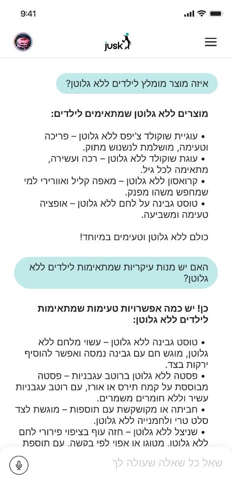 צ'אט ה-AI של JUSK — עונה לשאלות עובדים מתוך הידע הארגוני
